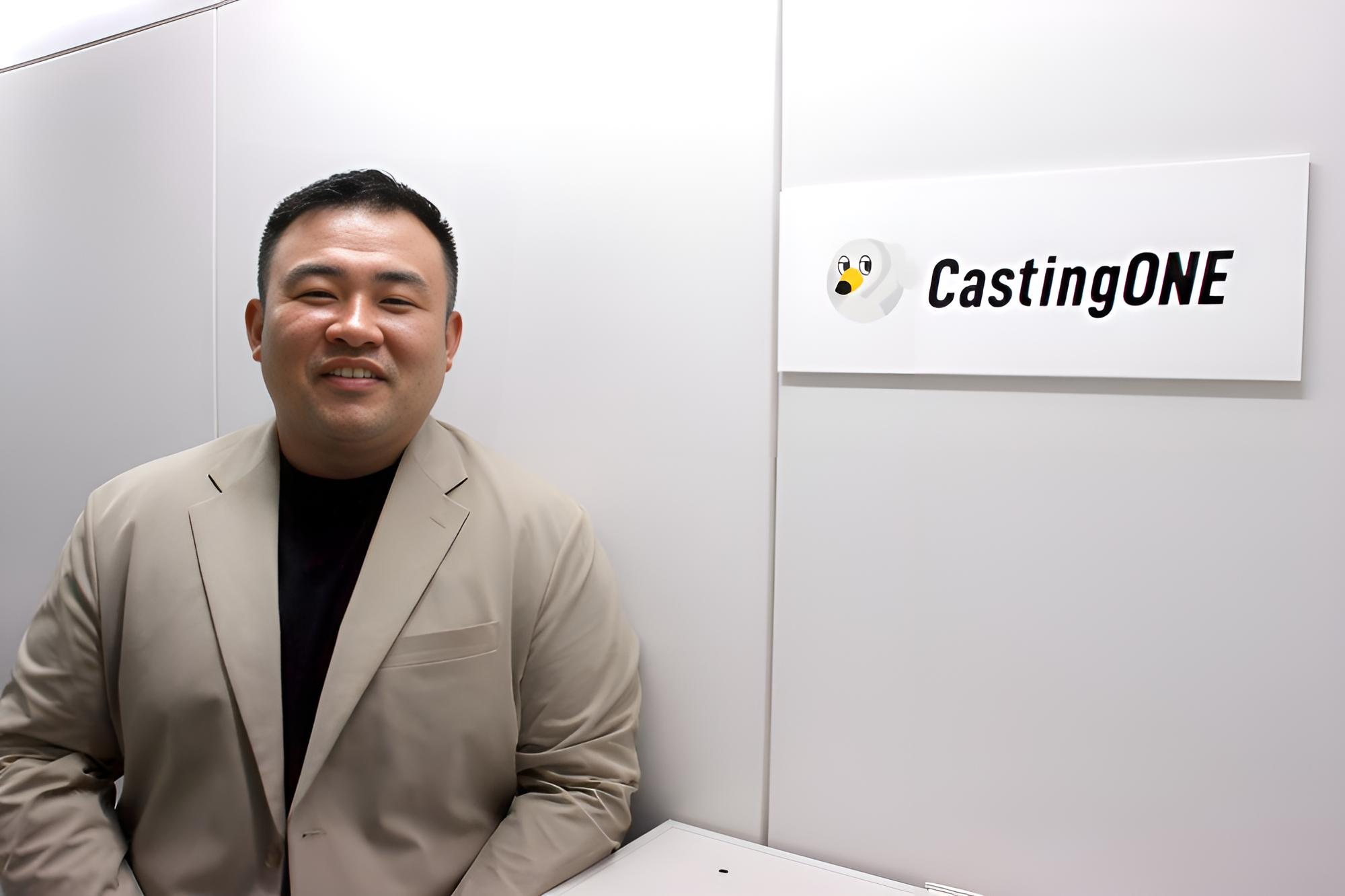 Casting One