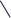 back-slash