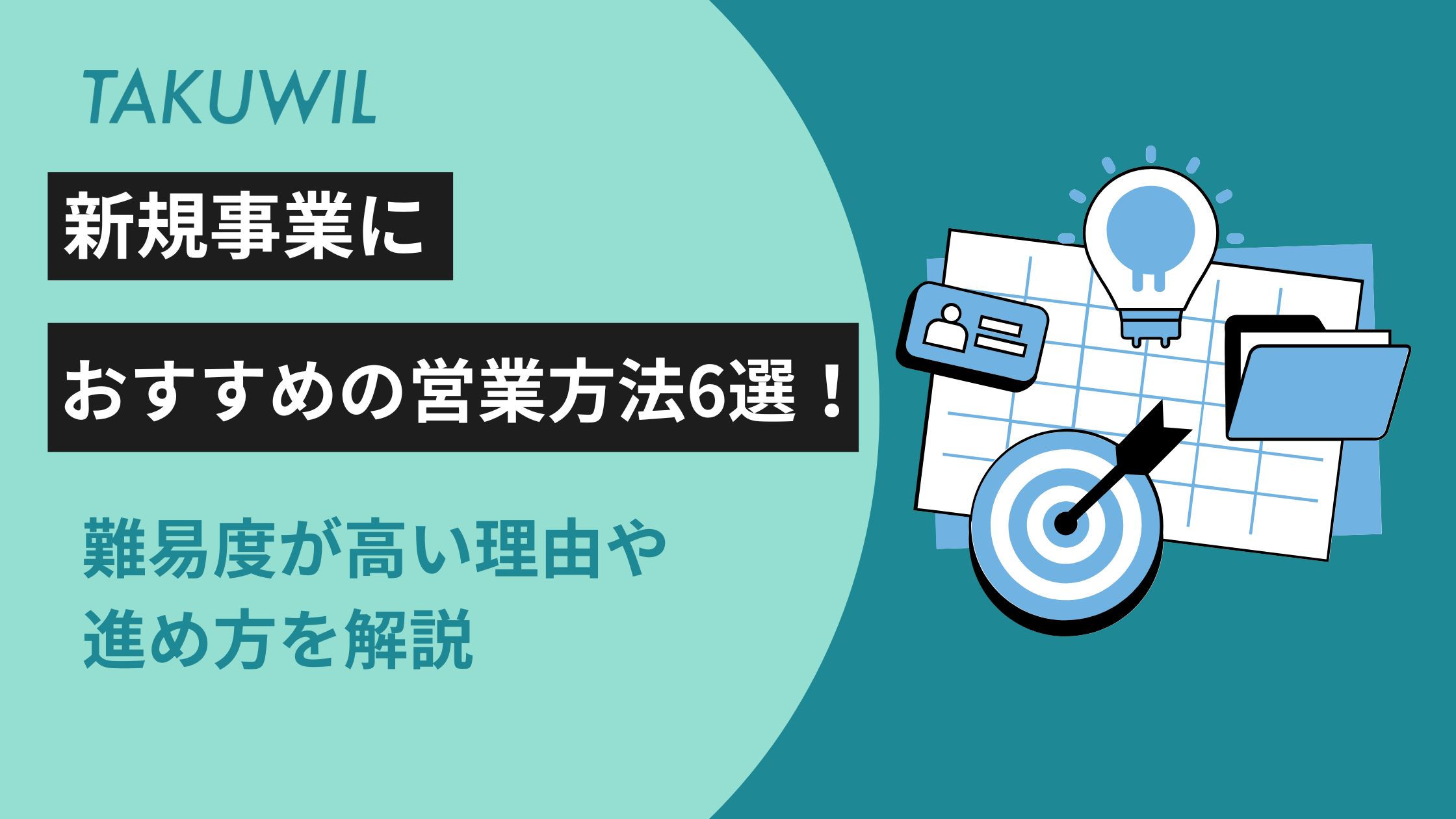 営業大全 3冊セット（マネジメント編／新規開拓編／既存顧客編） 営業大全 | 鳥居 勝幸 |本 | 通販 | Amazon