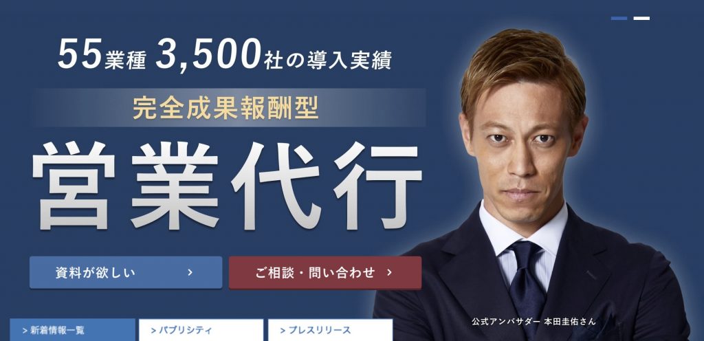 株式会社アイランド・ブレイン
