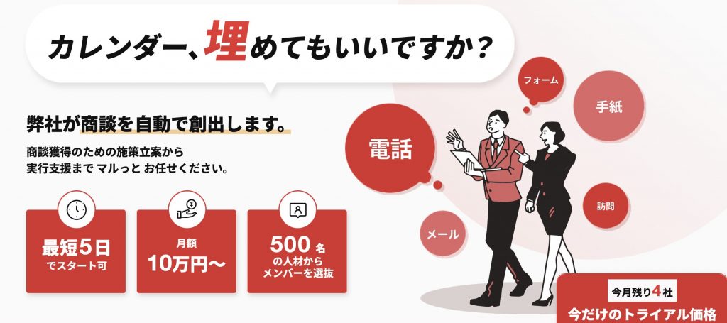 カリトルくん