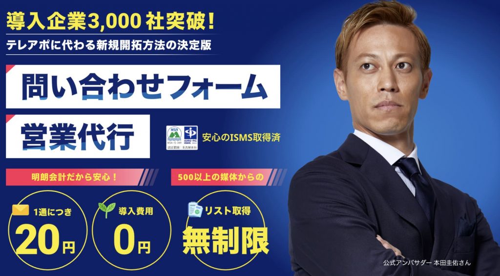 アイランド・ブレイン
