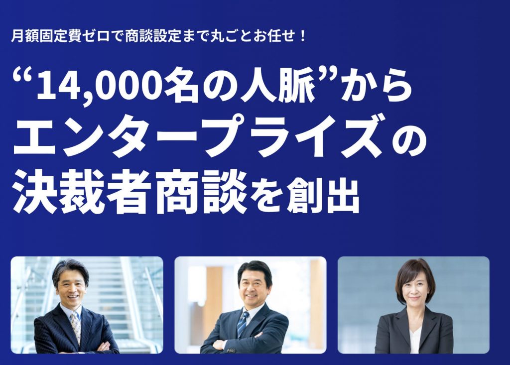 株式会社エスプール