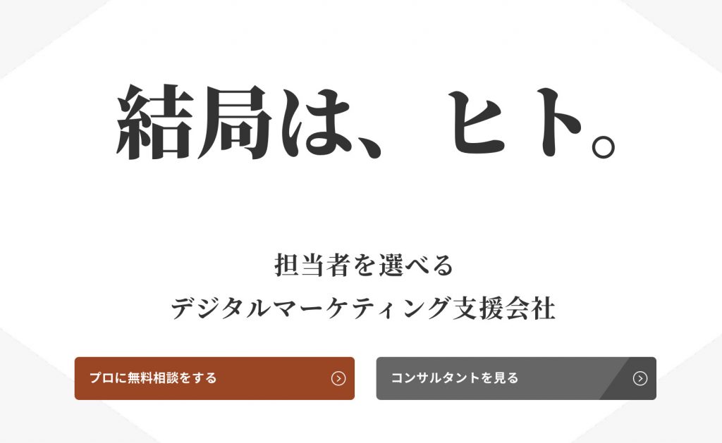 StockSun株式会社