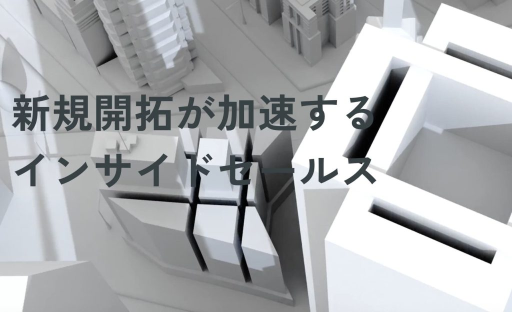 株式会社soraプロジェクト