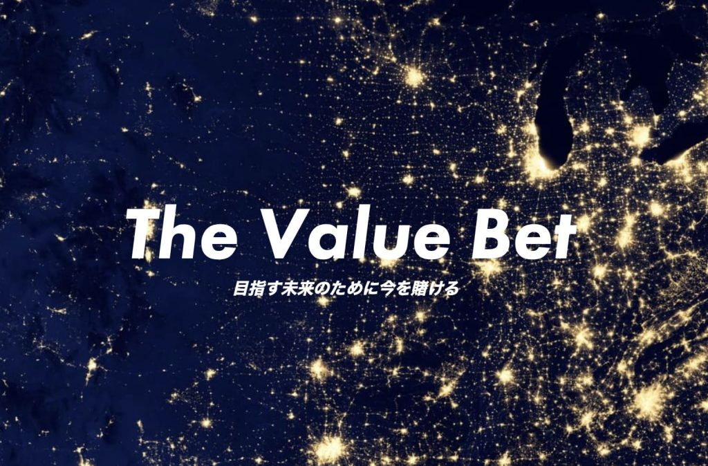 株式会社ValueBet