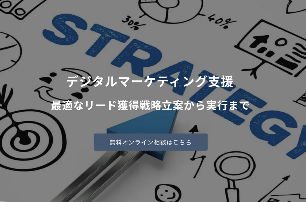 リードナイン株式会社