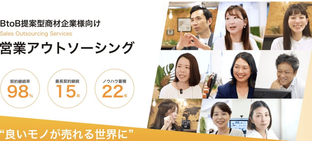 株式会社エグゼクティブ