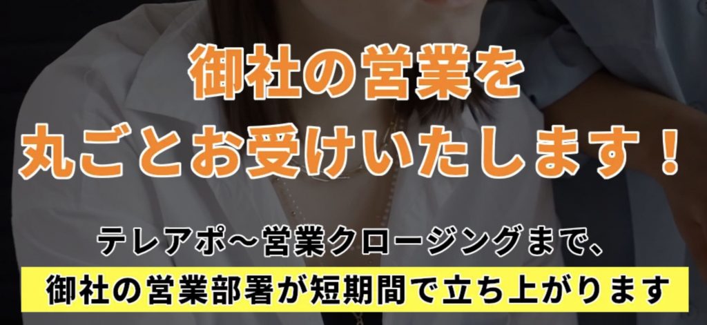 株式会社エッグトゥコミュニケーション