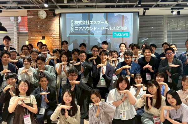 第六回「ニアバウンド・セールス交流会」を開催いたしました。