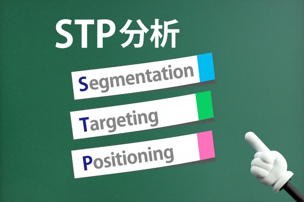 STEP1｜STP分析による「勝てる市場」の再定義
