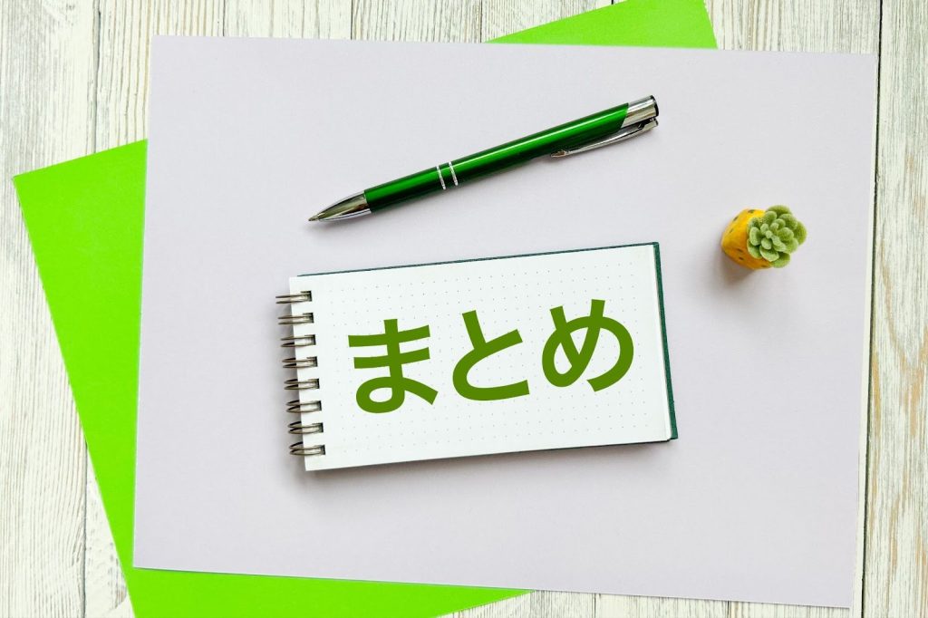 まとめ|顧問バンク等のプラットフォームが向いている企業